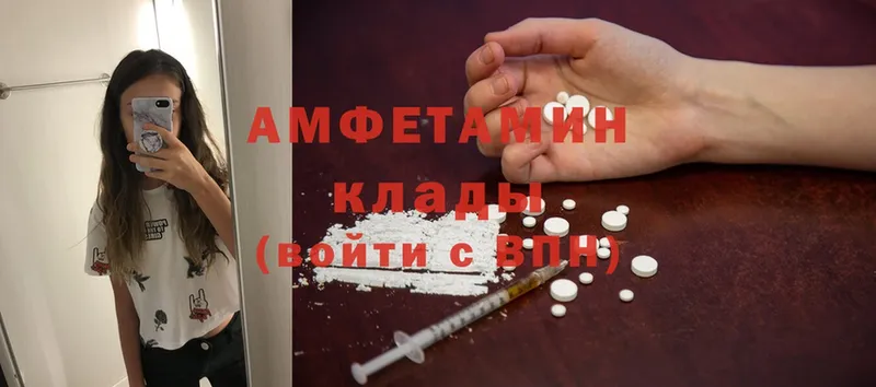 Где найти наркотики Дегтярск ГАШИШ  Героин  АМФ  Меф  Cocaine  Каннабис 