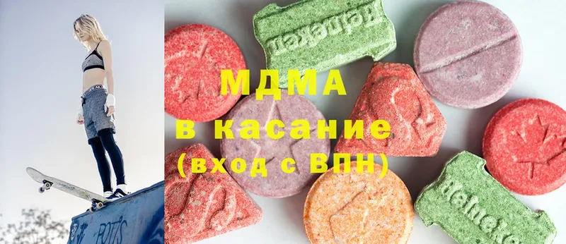 наркота  Дегтярск  MDMA кристаллы 